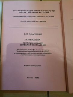 Для изучения английского, математики и физики(егэ)