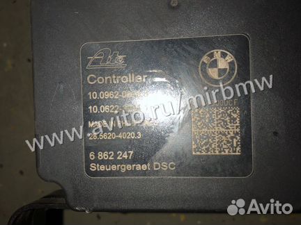 Блок DSC абс BMW F20 F30