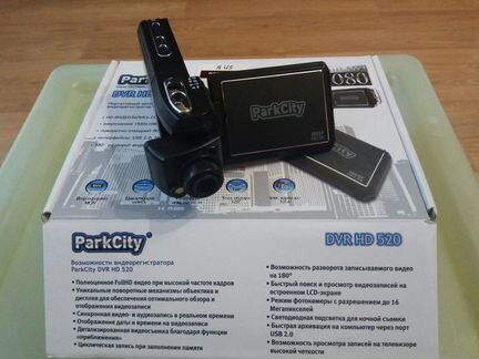 Видеорегистратор ParkCity DVR HD 520