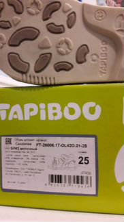Сандалии для профилактики плоскостопия Tapiboo 25