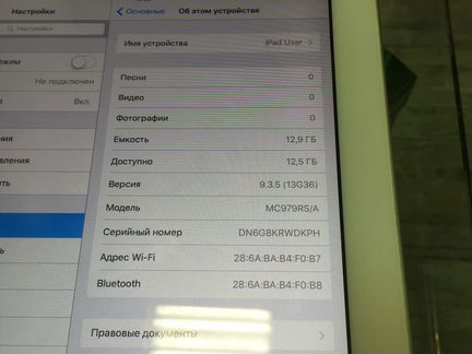 iPad 2 wifi 16 gb