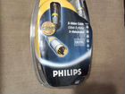 S video cable Philips 24 k gold 1,5 m