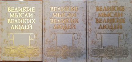 Книги: биографии, афоризмы