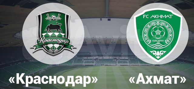 Bilety Na Futbol Krasnodar Ahmat 22 07 2020 Kupit V Krasnodare Hobbi I Otdyh Avito