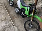 Ekonik 250cc объявление продам