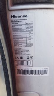 Канальный кондиционер Hisense AUW-60H6SP1