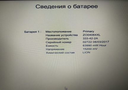 HP zbook studio G4 I7/16GB/1200M
