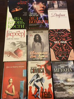 Современная проза