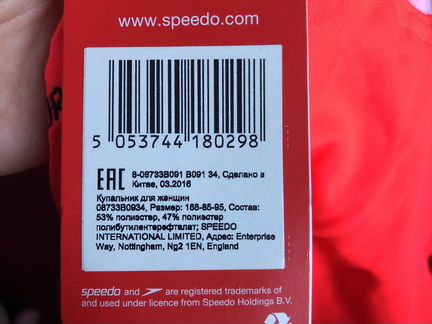 Купальник speedo