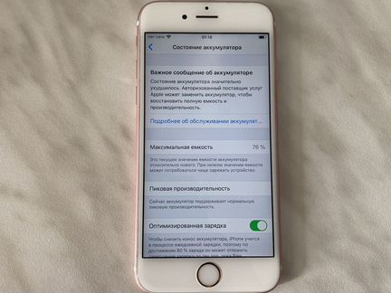 Телефон iPhone 6s 64 гб розовый