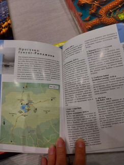 Путеводитель Германия,Китай,Алтай,Индонезия,Австри