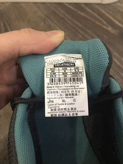 Походные ботинки