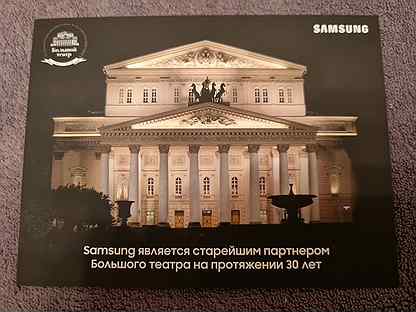Промокод Samsung Фирменный Магазин 4pda