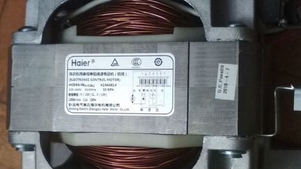 Двигатель Haier для стиральной машинки Candy