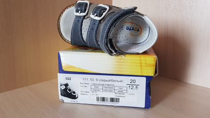 Туфли Totto Orto р-р 20 - 12,5 см