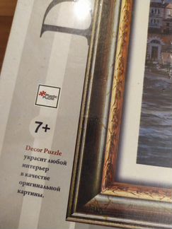 Пазлы step puzzle новые