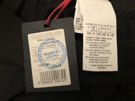 Юбка Marella. Новая. Размер one size