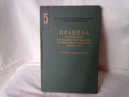 Автограф космонавта №4 Павла Поповича 1965 год