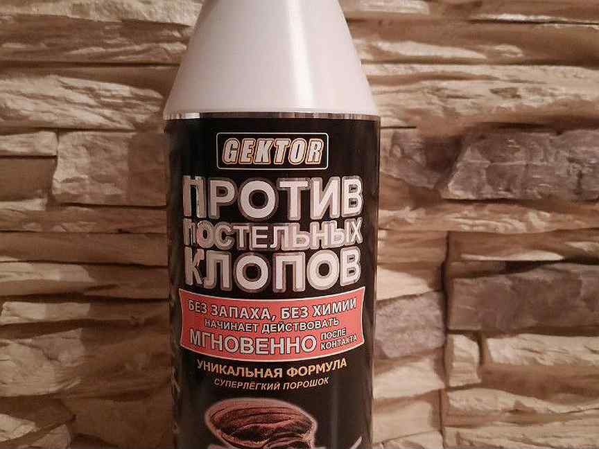 Гектор от постельных клопов. Gektor (Гектор) 500мл. Гектор порошок от клопов. Средство от клопов Gektor. Порошок Gektor против постельных клопов.