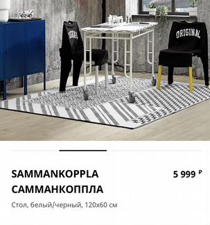 Икеа стол на колесиках самманкоппла
