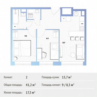 2-к квартира, 41.2 м², 21/30 эт.