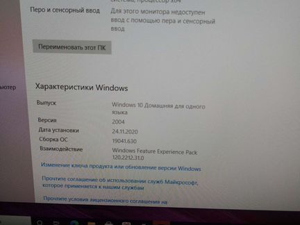 Моноблок asus