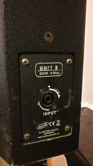 Solton aart-SAT Active Digital активный комплект