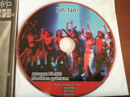 Аудио CD диски. DVD- диски с фильмами