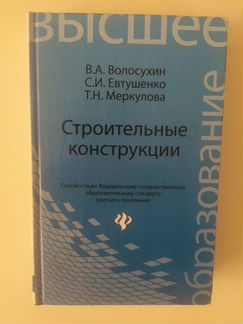 Учебник 