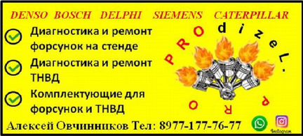 Форд транзит блок предохранителей