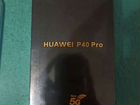 Новый Huawei p40 pro