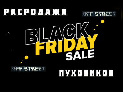 Пуховик бомбер Off White