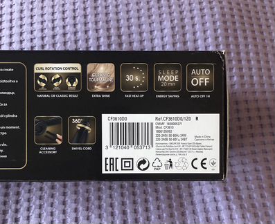 Щипцы Rowenta CF3610DO So Curls