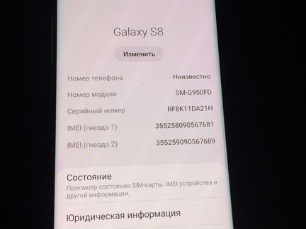 Телефон Samsung S8 4/64GB