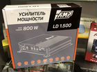 Усилитель Моноблок AMP LD 1.500 New