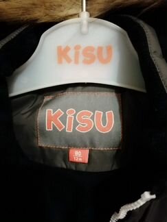 Комбинезон Kisu зимний, р 80-86