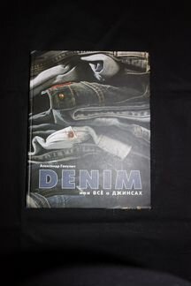 Книга. Александр Ганулич 