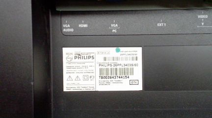 Philips 26PFL3403S/60