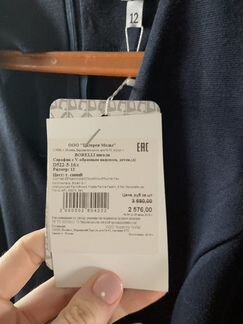 Сарафан школьный новый