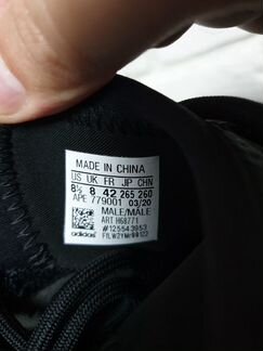 Adidas Yeezy Boost qntm Barium 8.5US - 40.5