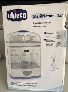 Стерилизатор для бутылочек chicco