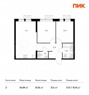 2-к квартира, 56.1 м², 6/24 эт.