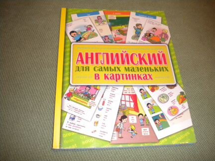 Учебники(английский язык)