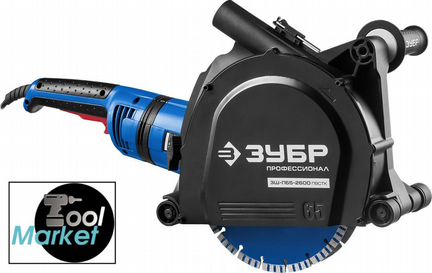 Зубр Штроборез зш-П65-2600 пвстк