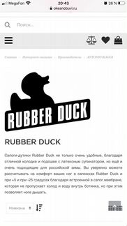 Женские Сапоги зимние rubber duck 39-40 разм