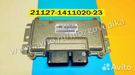 Эбу Мозги на Ваз Калина-2 21127-1411020-23 Круиз