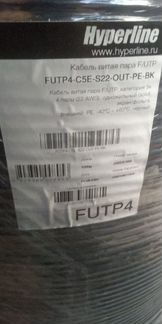 Витая пара Hyperline 4x2x22awg 5e