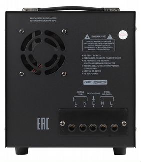 Стабилизатор напряжения эра снпт-8000-Ц - новый