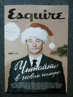 Журналы esquire