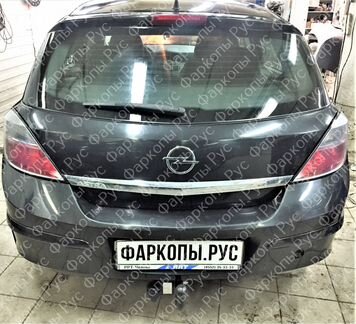 Фаркоп Opel Astra H хетчбек 2004-2009